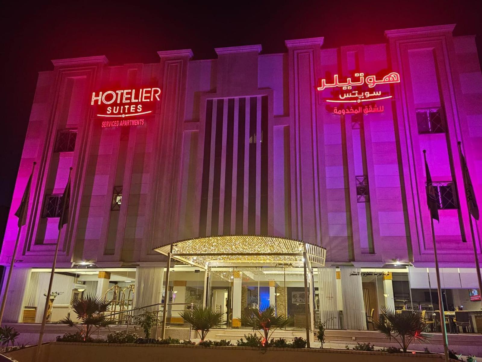 Hotelier Suites By Cantonal Riyadh Exterior photo